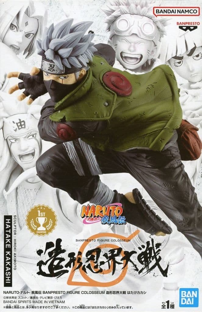 NARUTO-ナルト- 疾風伝 BANPRESTO FIGURE COLOSSEUM 造形忍界大戦 はたけカカシ