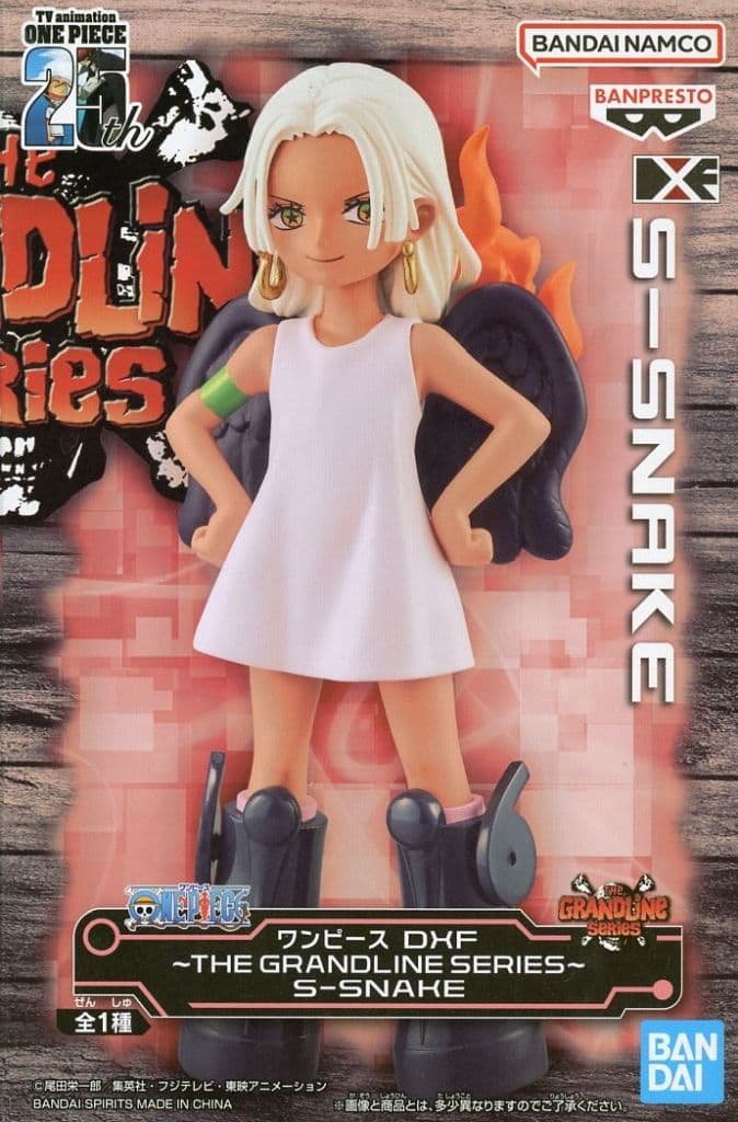 ONE PIECE DXF THE GRANDLINE SERIES S-スネーク