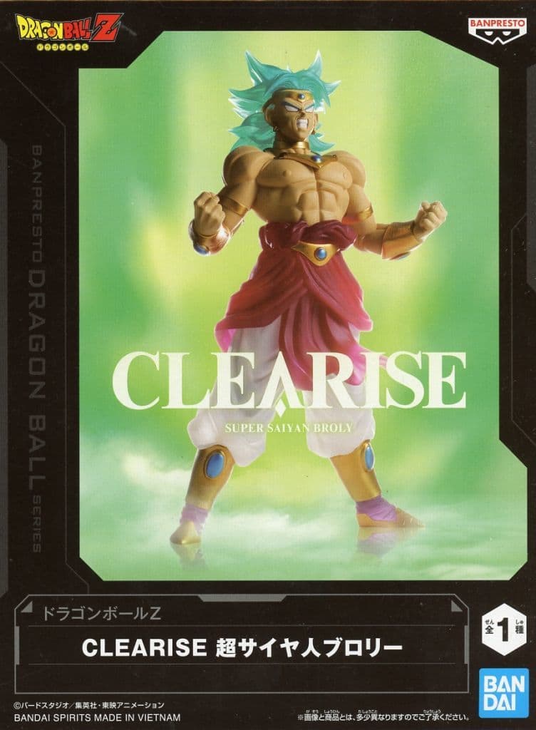 ドラゴンボールZ CLEARISE 超サイヤ人ブロリー
