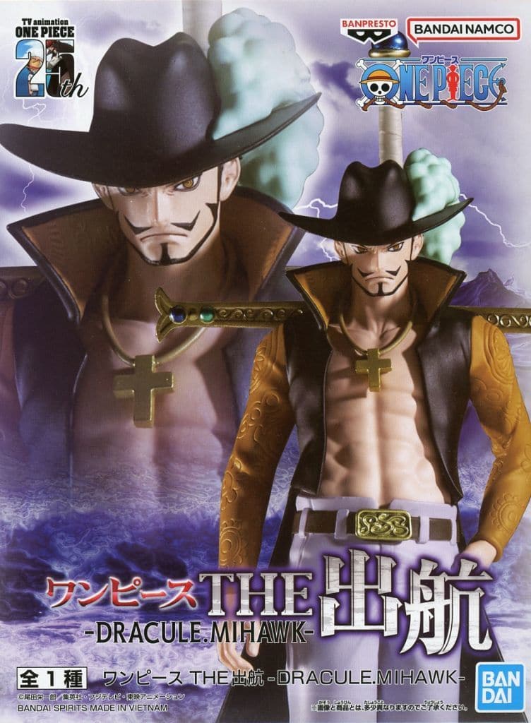 ONE PIECE THE出航 ミホーク