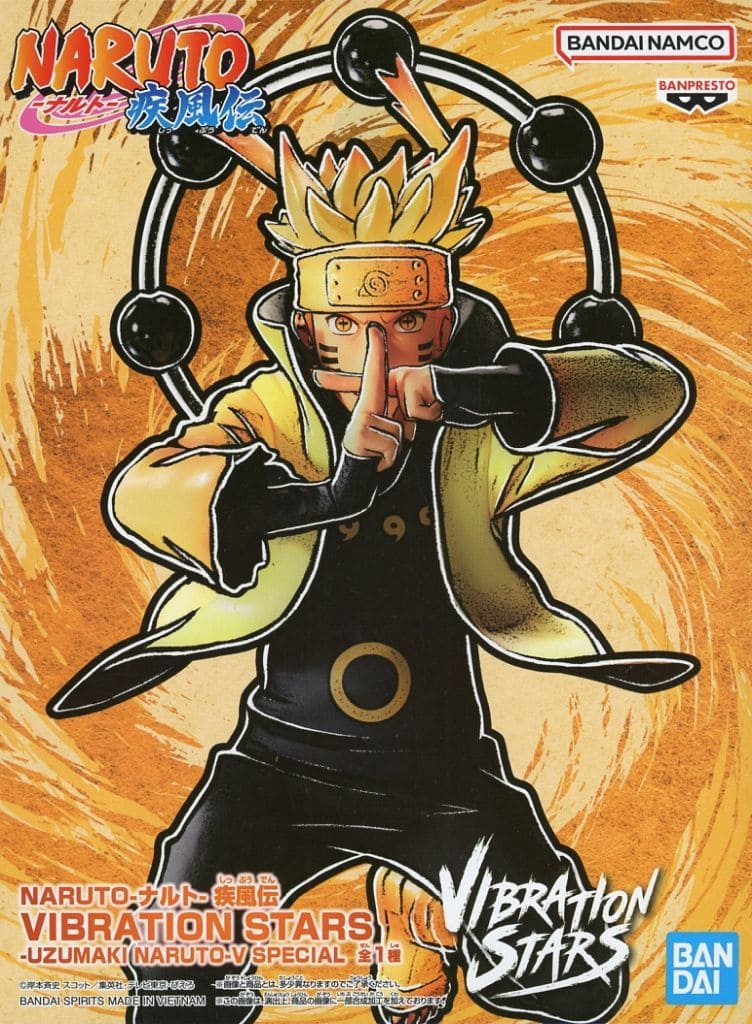 NARUTO-ナルト- 疾風伝 VIBRATION STARS-UZUMAKI NARUTO-V SPECIAL