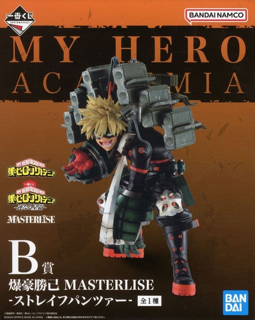 一番くじ 僕のヒーローアカデミア 連なる星霜 B賞 爆豪勝己 MASTERLISE -ストレイフパンツァー-