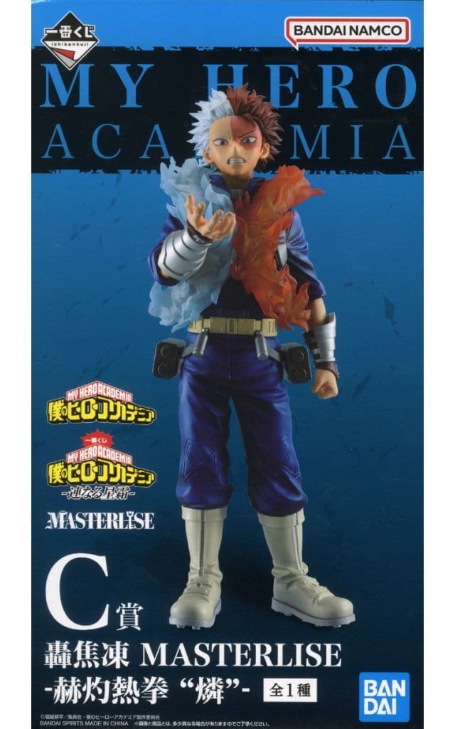 一番くじ 僕のヒーローアカデミア 連なる星霜 C賞 轟焦凍 MASTERLISE -赫灼熱拳 “燐”-