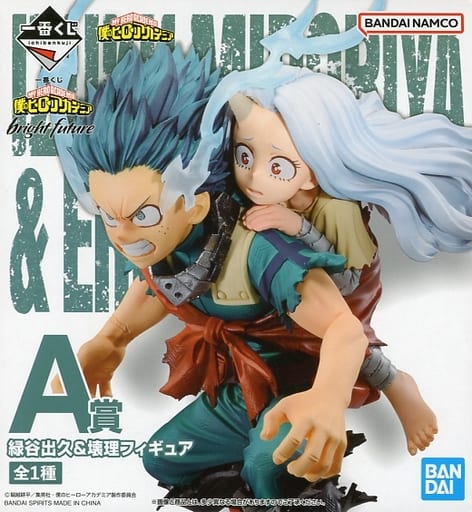 一番くじ 僕のヒーローアカデミア bright future A賞 緑谷出久&壊理フィギュア