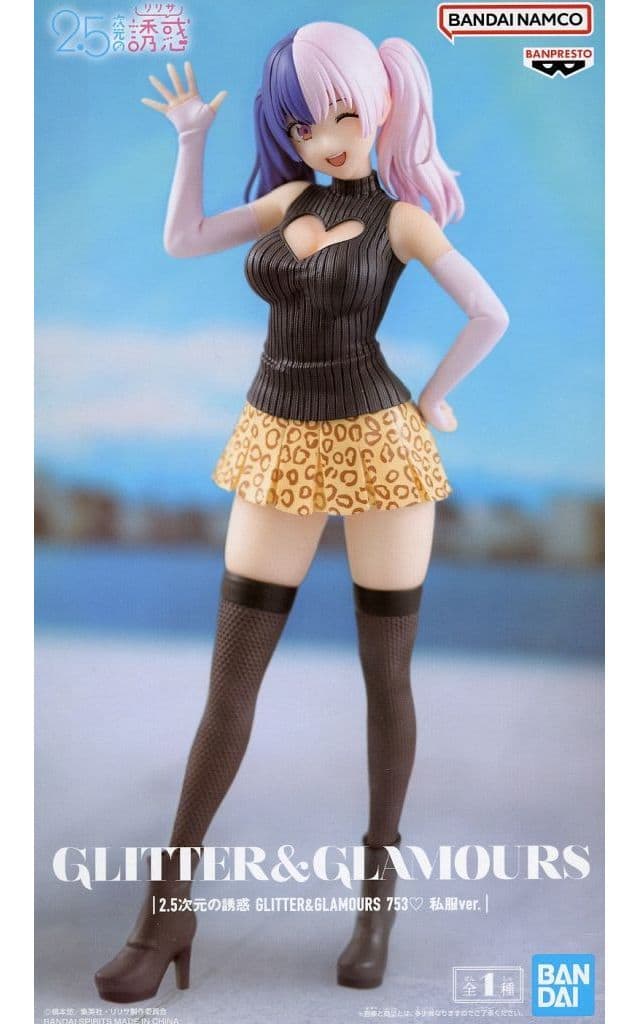 2.5次元の誘惑 GLITTER&GLAMOURS 753？ 私服ver.