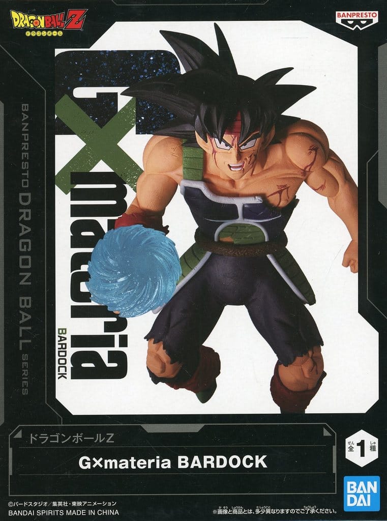 ドラゴンボールZ G×materia BARDOCK バーダック