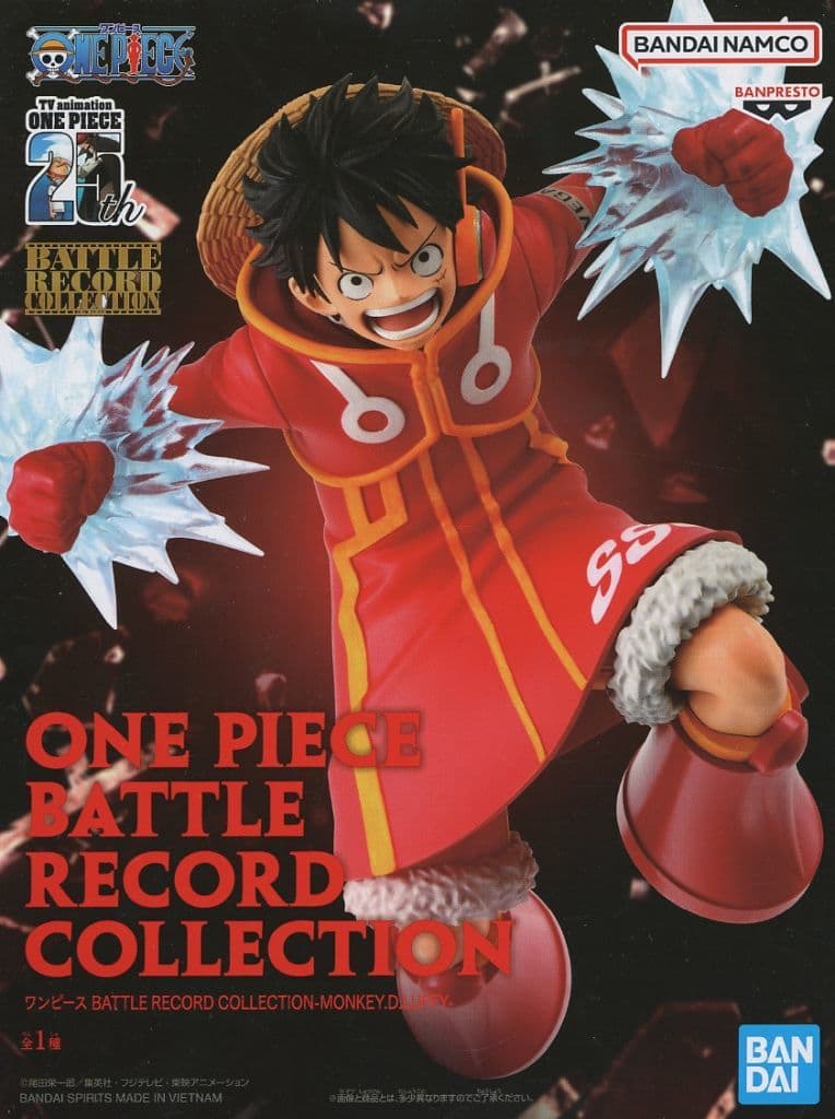 ONE PIECE BATTLE RECORD COLLECTION モンキー・D・ルフィ エッグヘッド