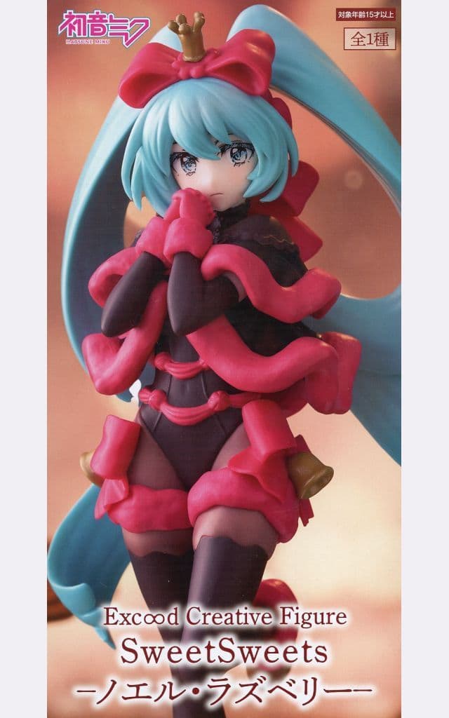 初音ミク Exc∞d Creative Figure SweetSweets？ ノエル・ラズベリー