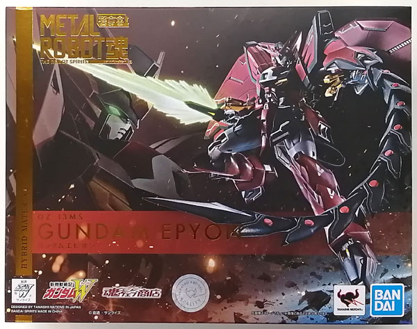 METAL ROBOT魂 〈SIDE MS〉 新機動戦記ガンダムW ガンダムエピオン