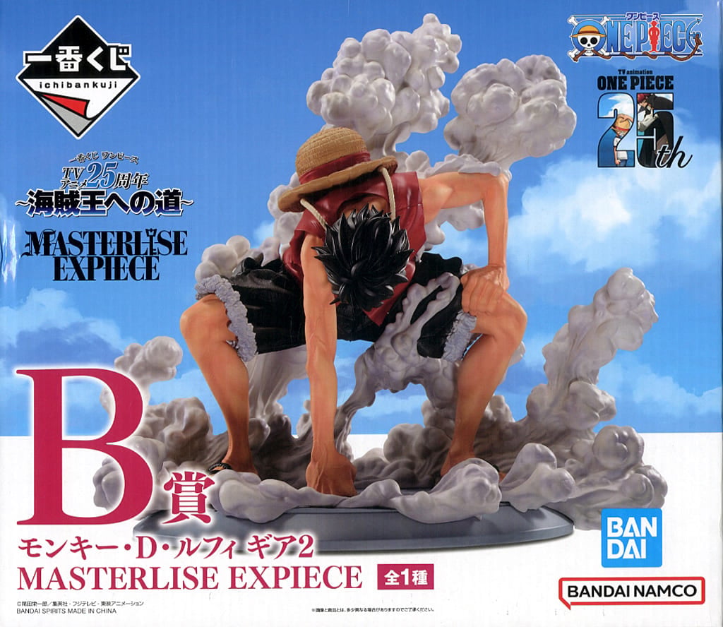 一番くじ ワンピース TVアニメ25周年 ～海賊王への道～ B賞 モンキー・D・ルフィ ギア2 MASTERLISE EXPIECE