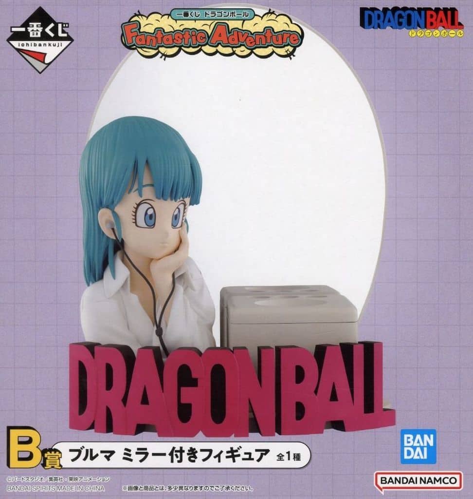 一番くじ ドラゴンボール Fantastic Adventure B賞 ブルマ ミラー付きフィギュア