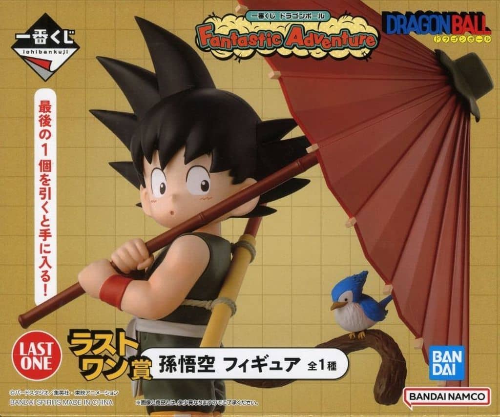 一番くじ ドラゴンボール Fantastic Adventure ラストワン賞 孫悟空 フィギュア