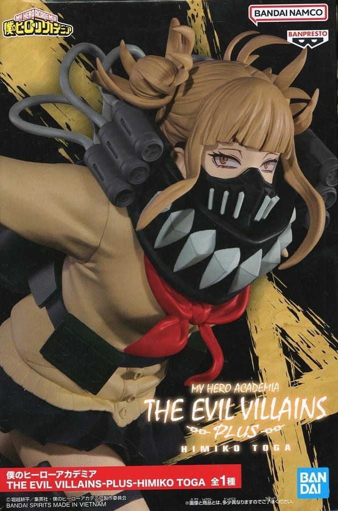 僕のヒーローアカデミア THE EVIL VILLAINS-PLUS-HIMIKO TOGA トガ