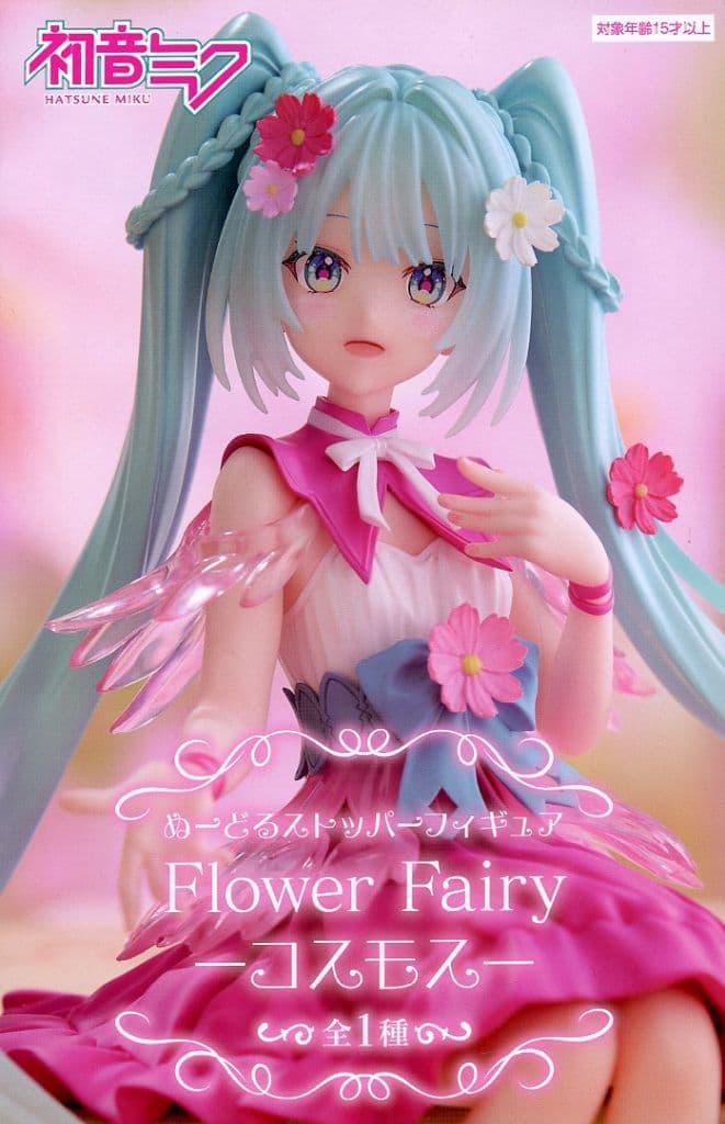 初音ミク ぬーどるストッパーフィギュア Flower Fairy コスモス