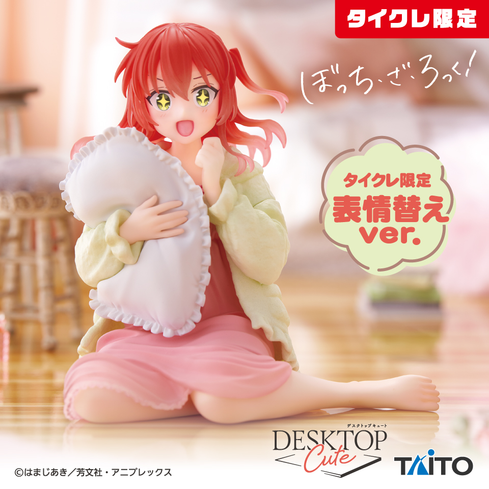 ぼっち・ざ・ろっく！ Desktop Cute フィギュア 喜多郁代～ルームウェアVer.～(タイクレ限定)