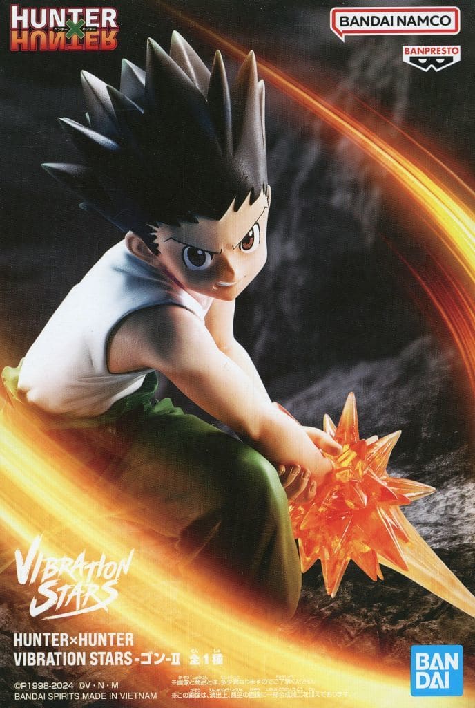 HUNTER×HUNTER VIBRATION STARS-ゴン-II