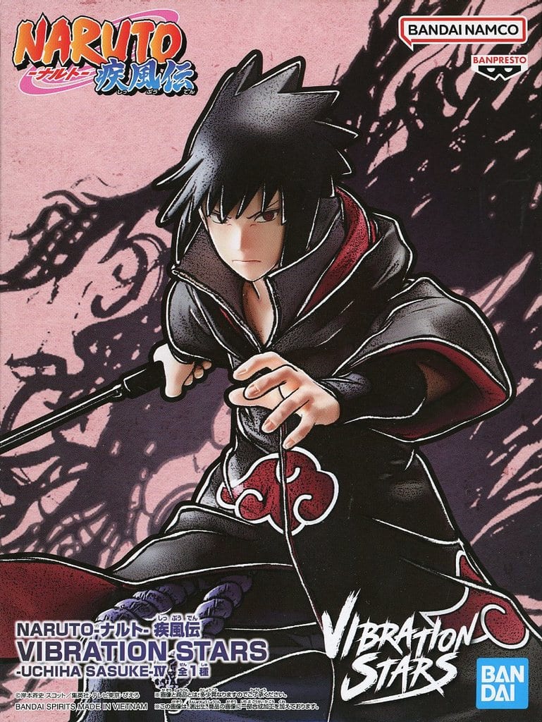 NARUTO-ナルト- 疾風伝 VIBRATION STARS-UCHIHA SASUKE-IV うちはサスケIV