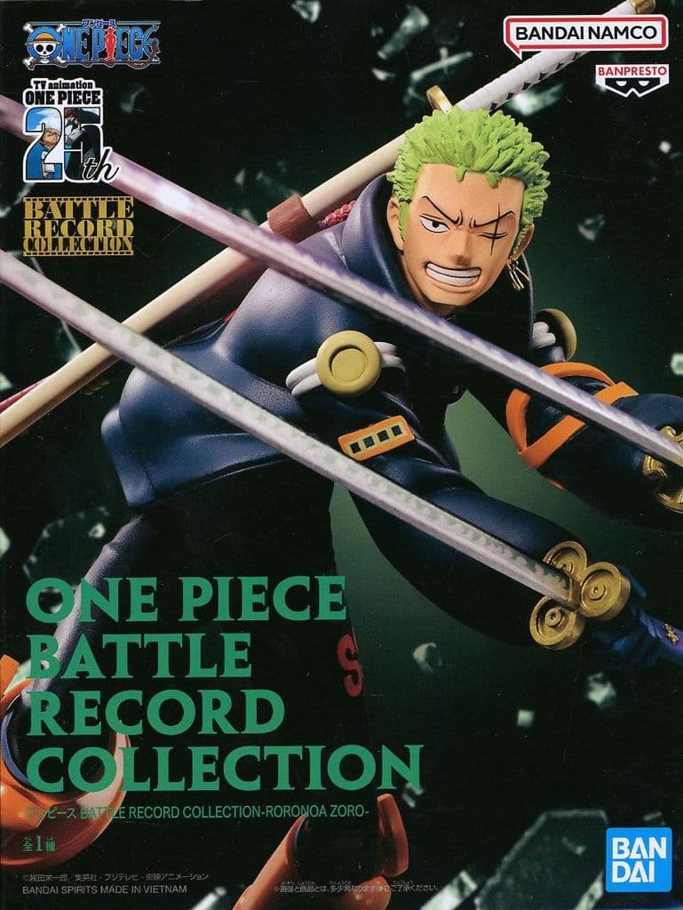 ワンピース BATTLE RECORD COLLECTION ゾロ エッグヘッド