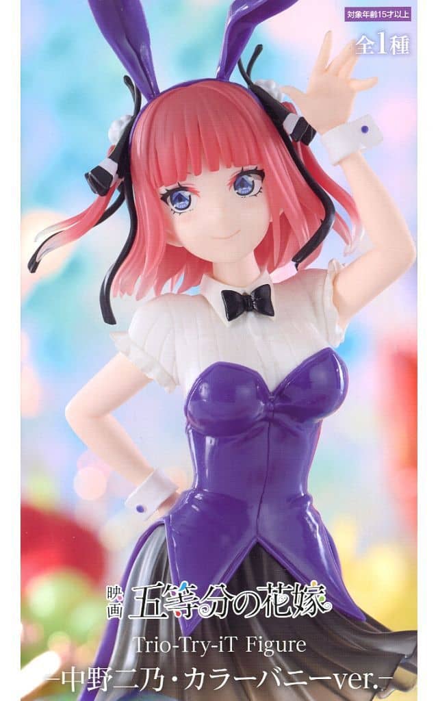五等分の花嫁 Trio-Try-iT Figureー中野二乃・カラーバニーver.ー
