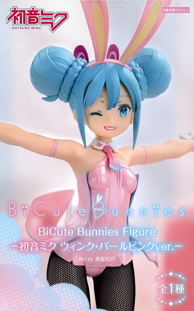 初音ミク BiCute Bunnies Figure 初音ミク ウィンク・パールピンクver.