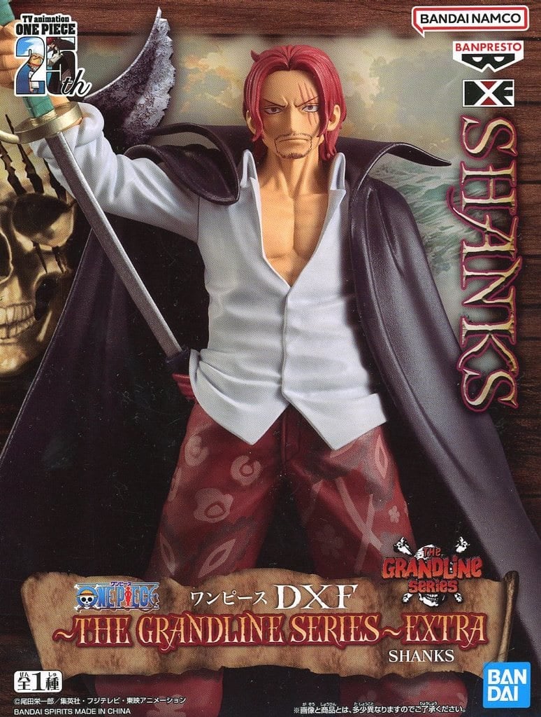 ワンピース DXF～THE GRANDLINE SERIES～EXTRA SHANKS シャンクス