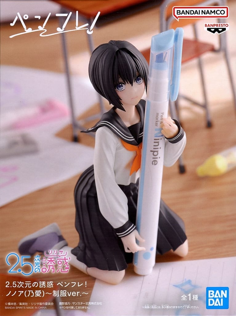 2.5次元の誘惑 ペンフレ！ ノノア(乃愛)～制服ver.～