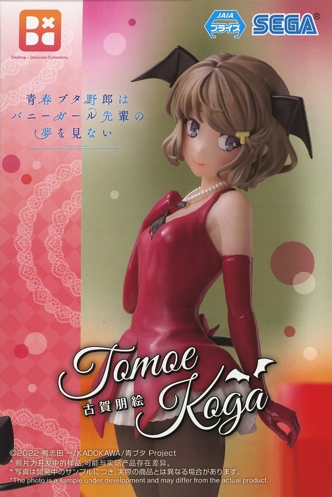 青春ブタ野郎はバニーガール先輩の夢を見ない Desktop×Decorate Collections “古賀朋絵”