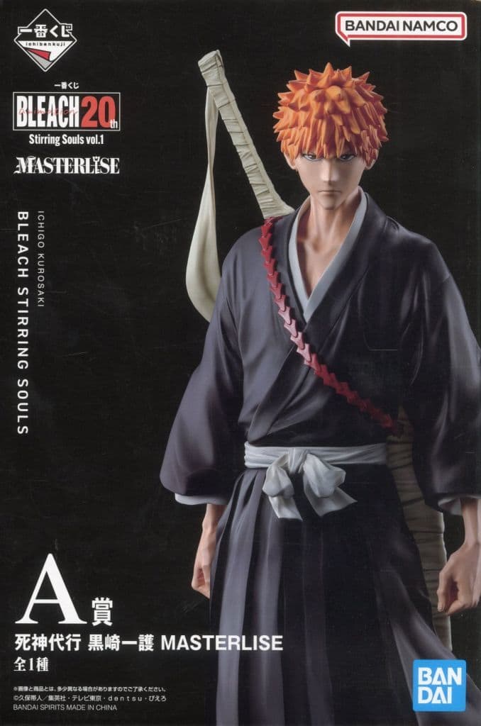 一番くじ BLEACH-ブリーチ- Stirring Souls vol.1 A賞 死神代行 黒崎一護 MASTERLISE