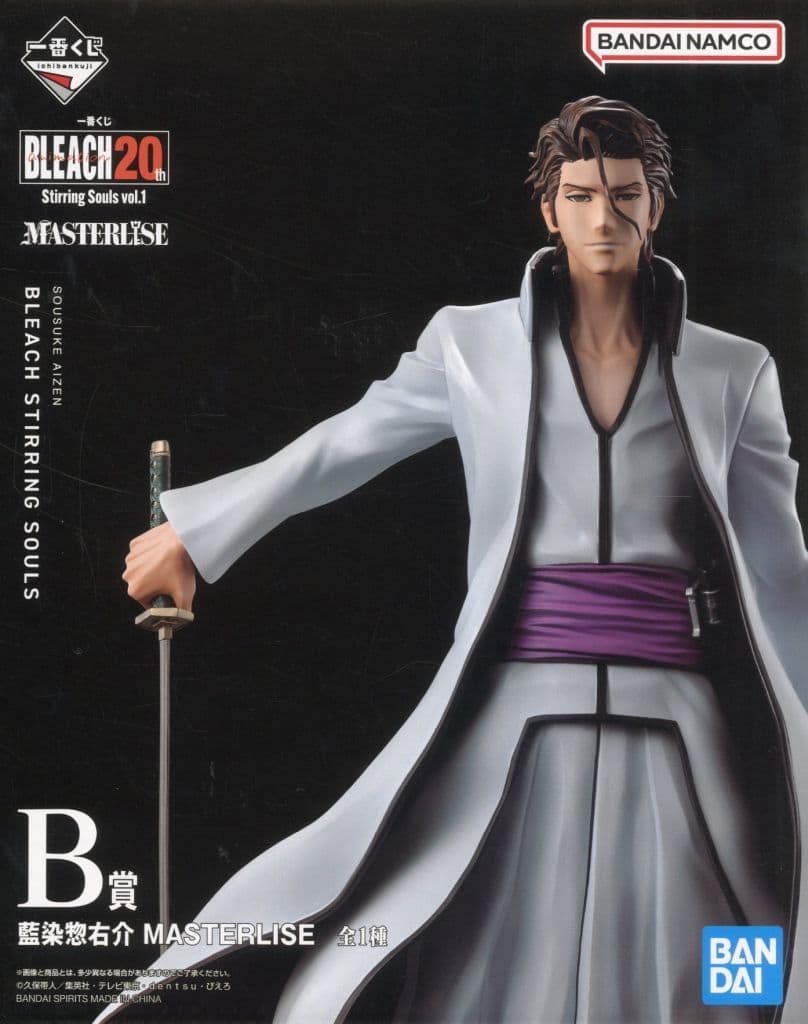 一番くじ BLEACH-ブリーチ- Stirring Souls vol.1 B賞 藍染惣右介 MASTERLISE
