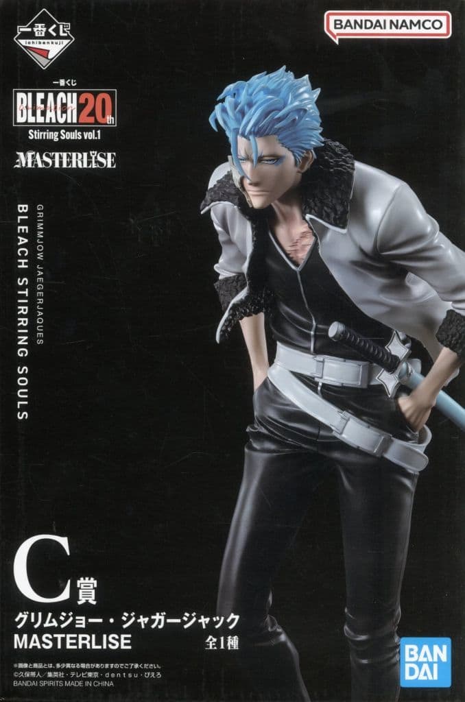 一番くじ BLEACH-ブリーチ- Stirring Souls vol.1 C賞 グリムジョー・ジャガージャック MASTERLISE