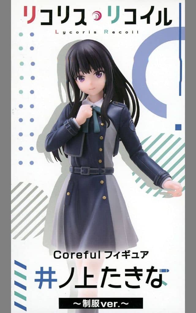 リコリス・リコイル Coreful フィギュア 井ノ上たきな～制服ver.～