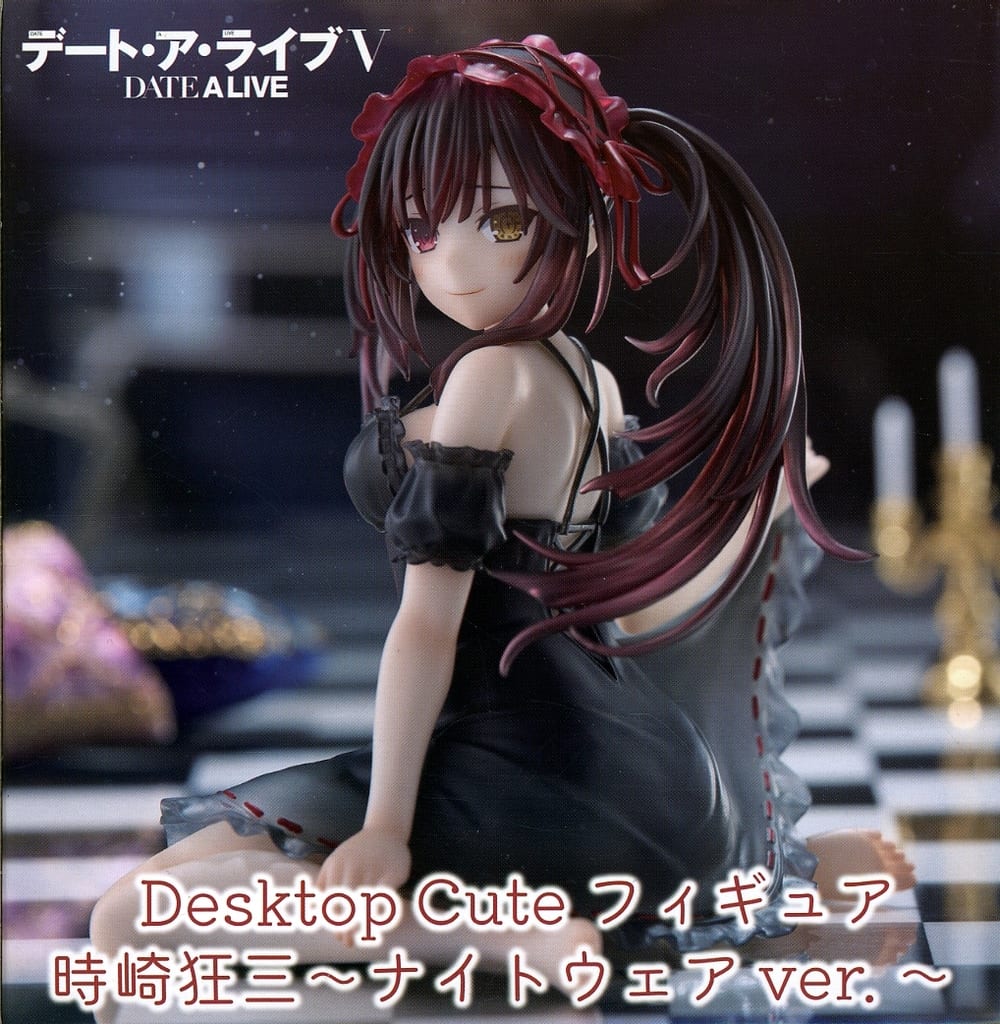 デート・ア・ライブV Desktop Cute フィギュア 時崎狂三～ナイトウェアver.～