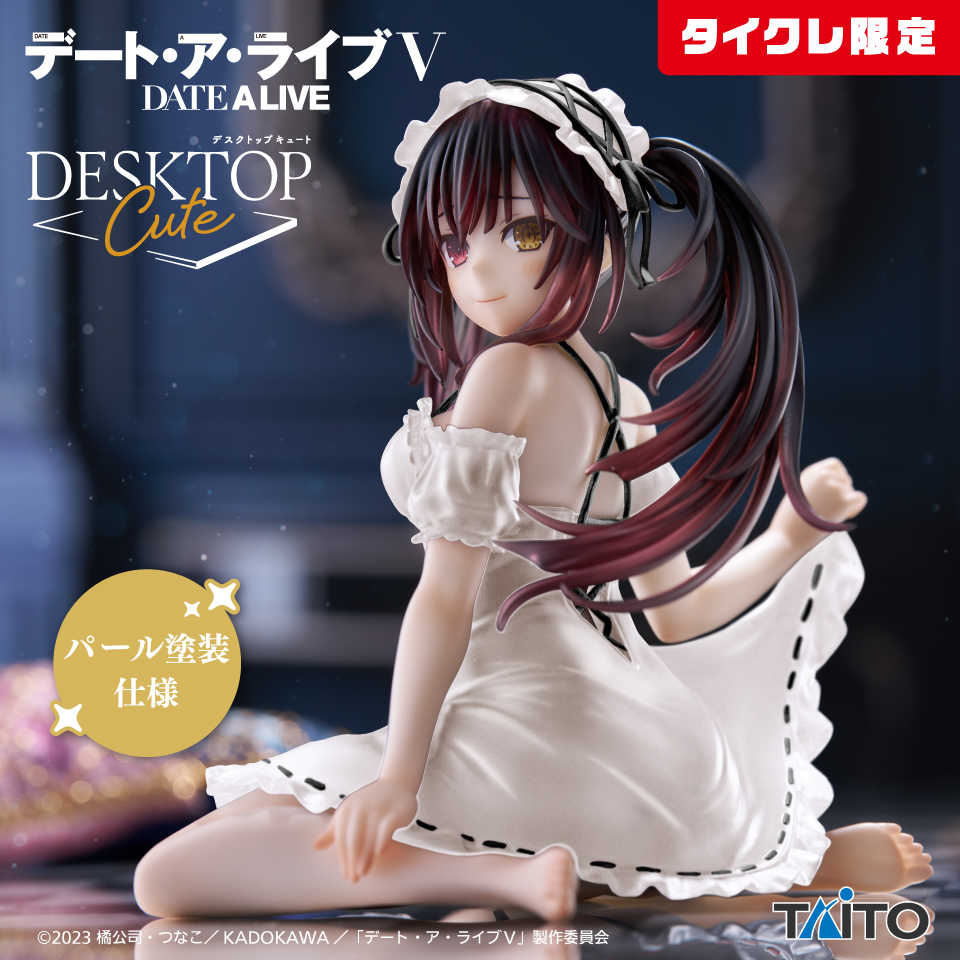 デート・ア・ライブV Desktop Cute フィギュア 時崎狂三～ナイトウェアver.～(タイクレ限定)