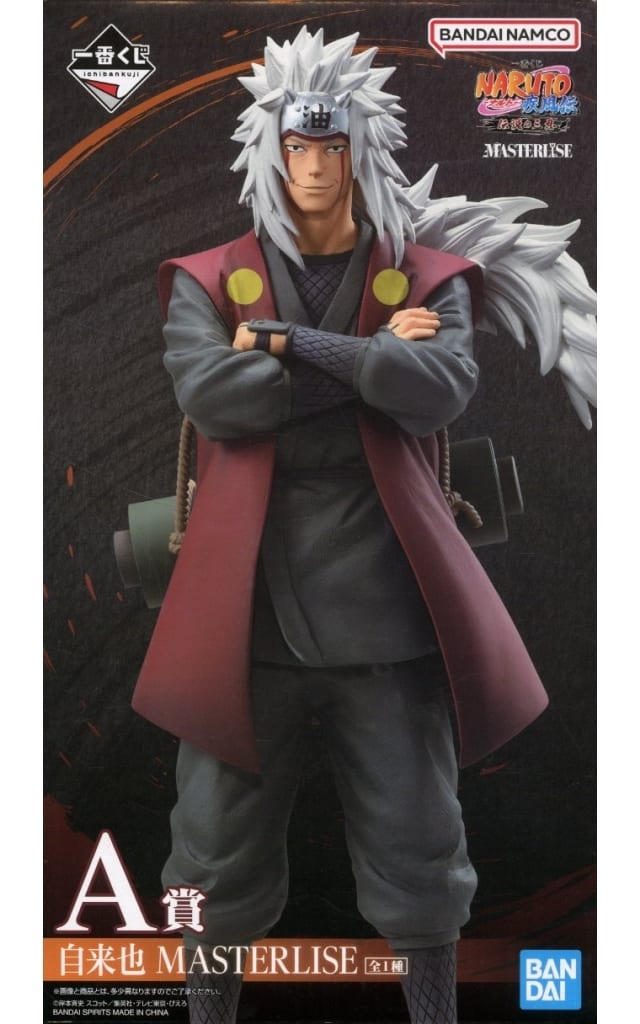 一番くじ NARUTO-ナルト- 疾風伝 伝説の三忍 A賞 自来也 MASTERLISE