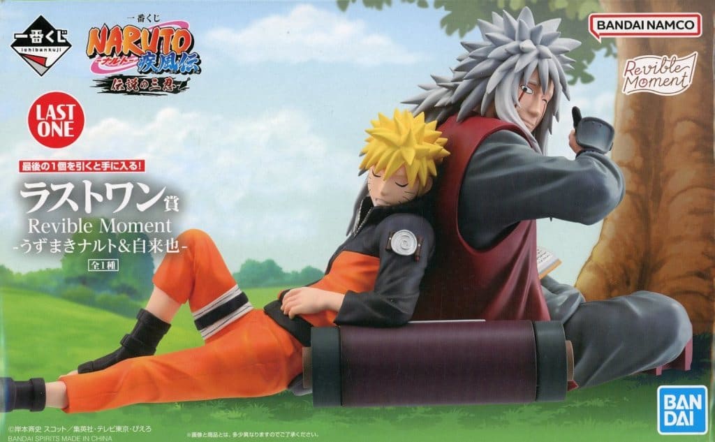 一番くじ NARUTO-ナルト- 疾風伝 伝説の三忍 ラストワン賞 Revible Moment-うずまきナルト&自来也-