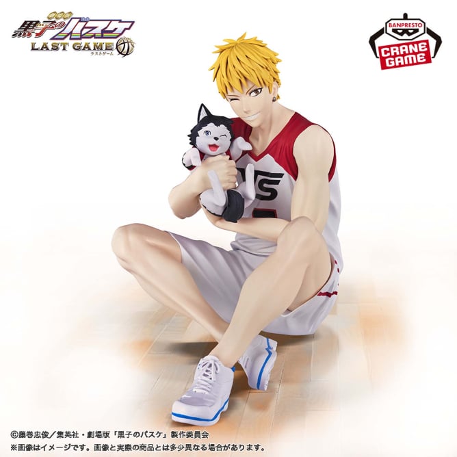 劇場版 黒子のバスケ LAST GAME Interval-黄瀬涼太&テツヤ2号-