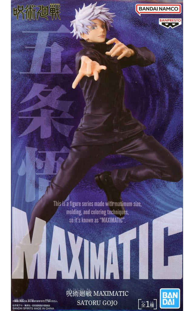 呪術廻戦 MAXIMATIC SATORU GOJO 五条悟
