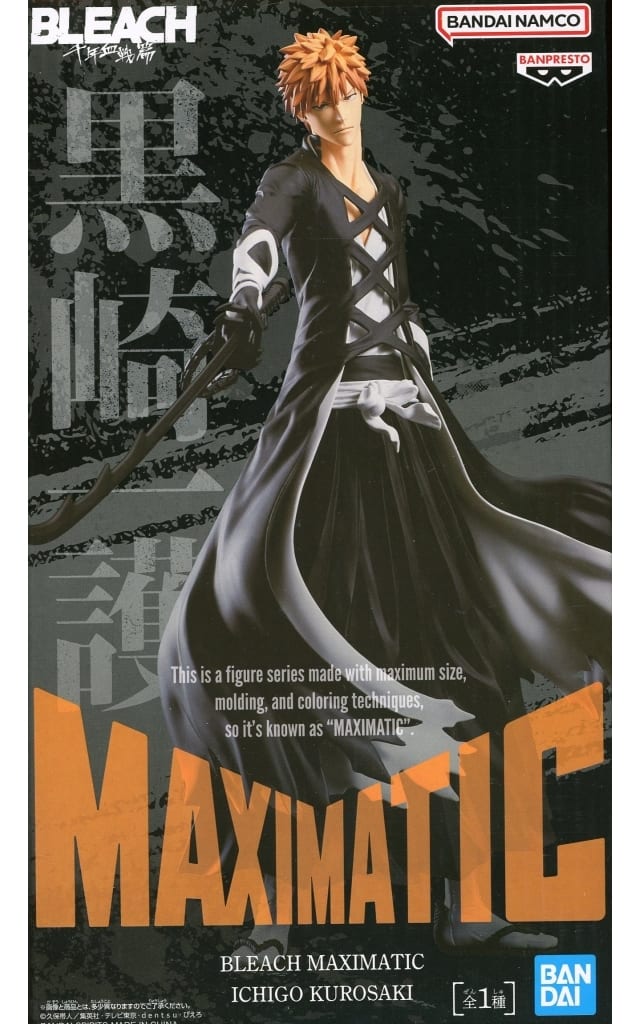BLEACH-ブリーチ- MAXIMATIC ICHIGO KUROSAKI 黒崎一護