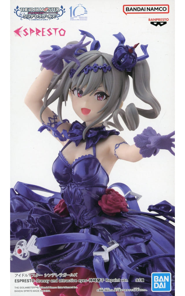 アイドルマスター シンデレラガールズ ESPRESTO-Dressy and attractive eyes-神崎蘭子 Repaint ver.