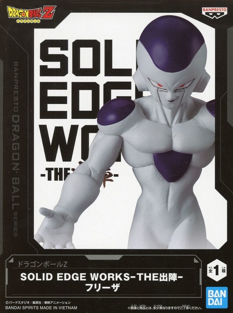 ドラゴンボールZ SOLID EDGE WORKS -THE出陣- フリーザ