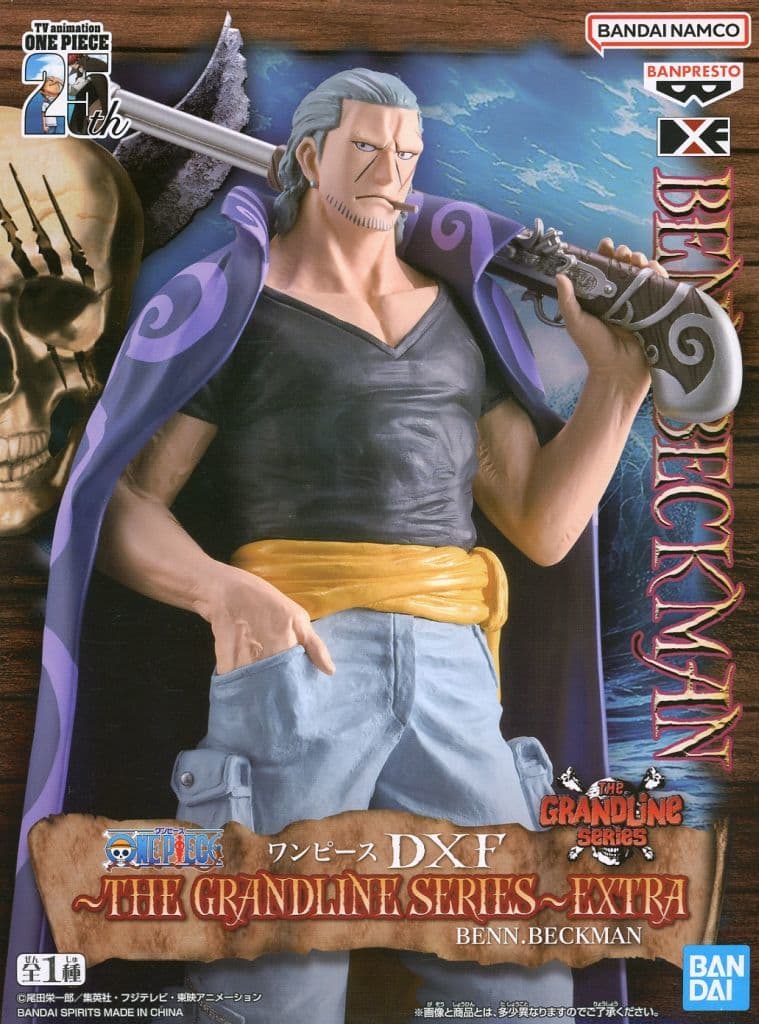 ワンピース DXF～THE GRANDLINE SERIES～EXTRA BENN.BECKMAN ベックマン