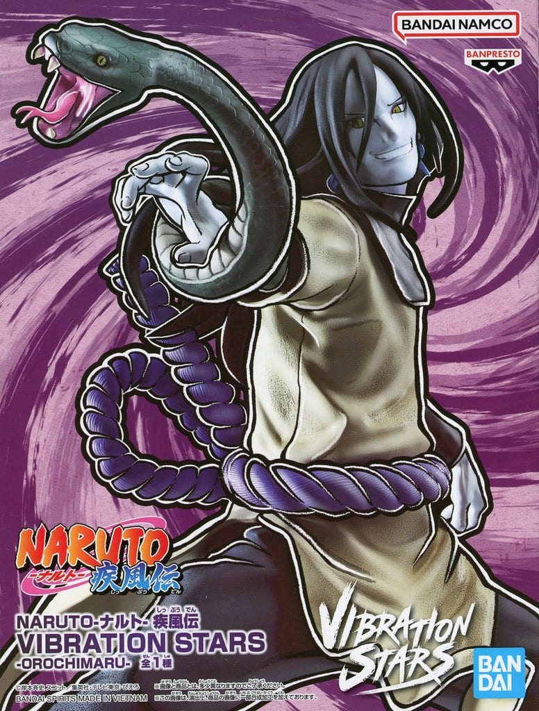 NARUTO-ナルト- 疾風伝 VIBRATION STARS -OROCHIMARU- 大蛇丸