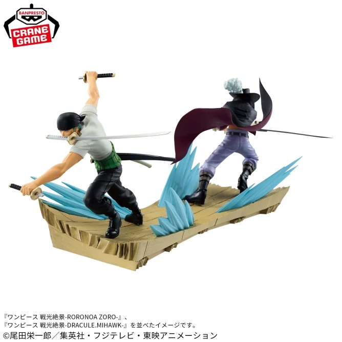 ONE PIECE 戦光絶景 ロロノア・ゾロ&ミホーク 2種セット
