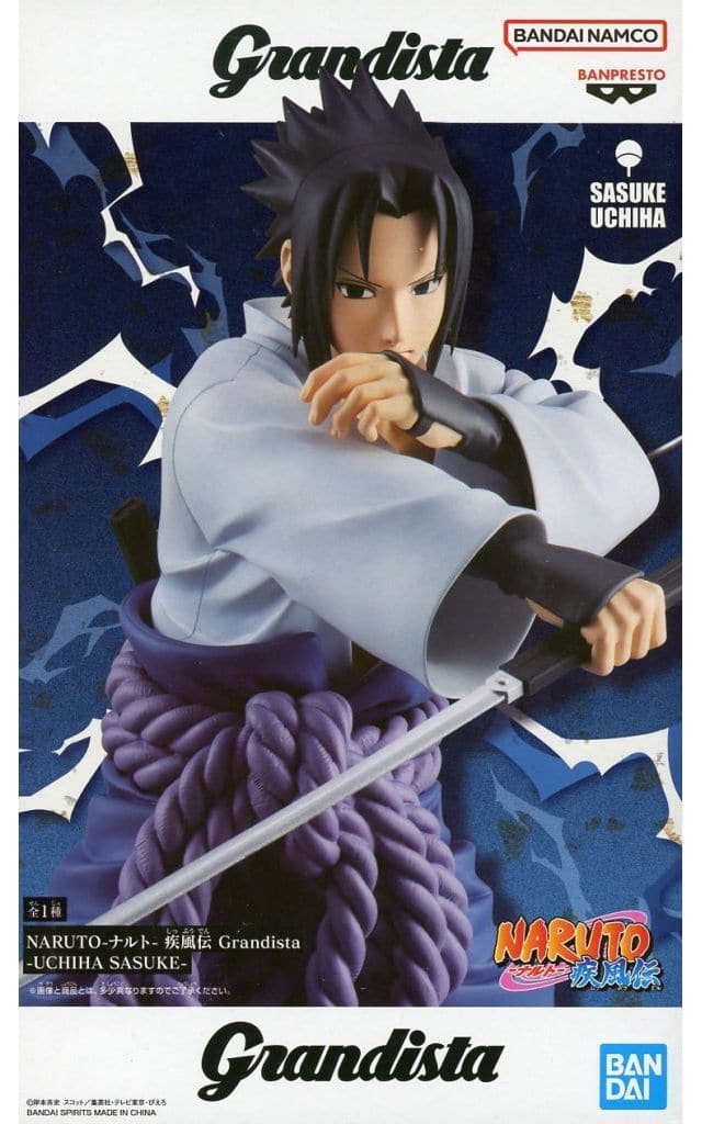 NARUTO-ナルト- 疾風伝 Grandista-UCHIHA SASUKE- サスケ