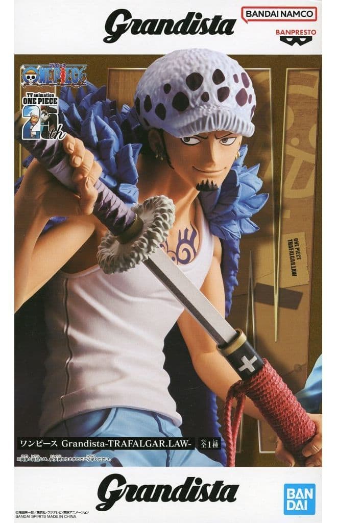 ワンピース Grandista-TRAFALGAR.LAW-トラファルガー・ロー