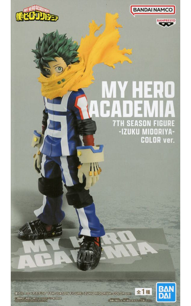 僕のヒーローアカデミア 7TH SEASON FIGURE-IZUKU MIDORIYA-COLOR ver.