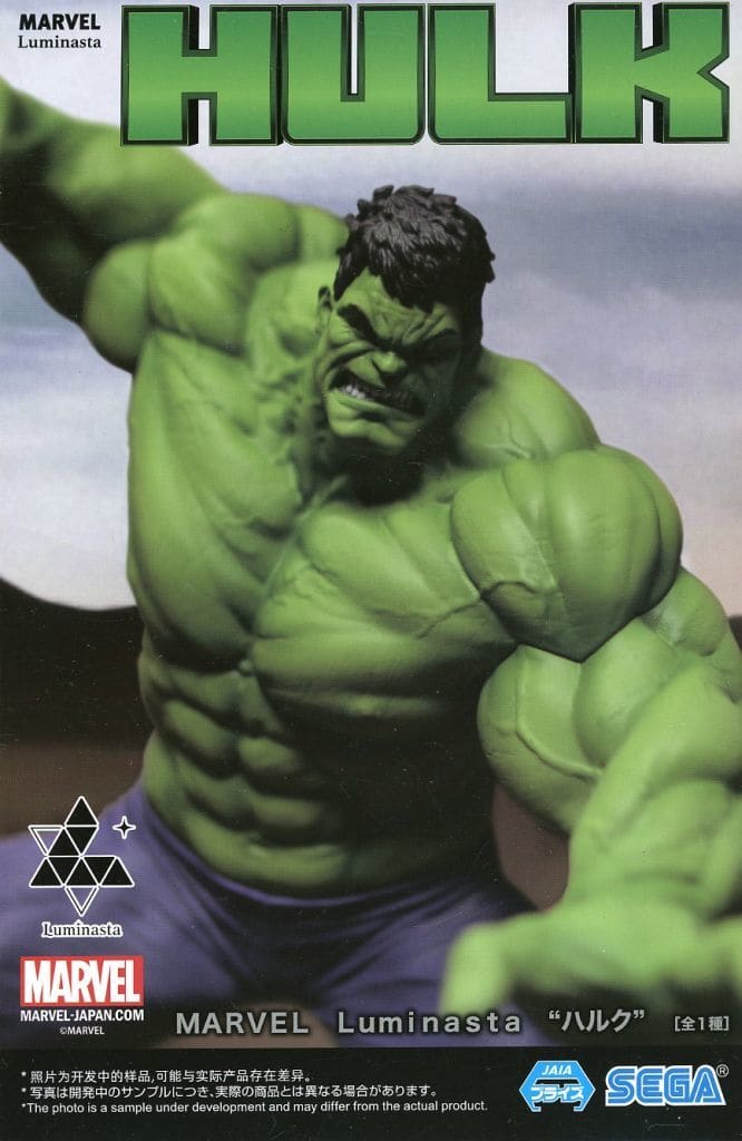 MARVEL Luminasta “ハルク”