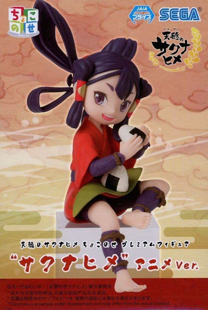 天穂のサクナヒメ ちょこのせプレミアムフィギュア “サクナヒメ” アニメVer.