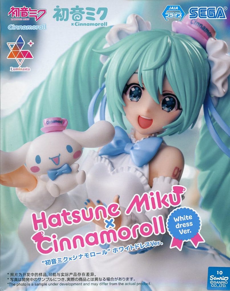 初音ミク Luminasta 初音ミク×シナモロール ホワイトドレスVer.