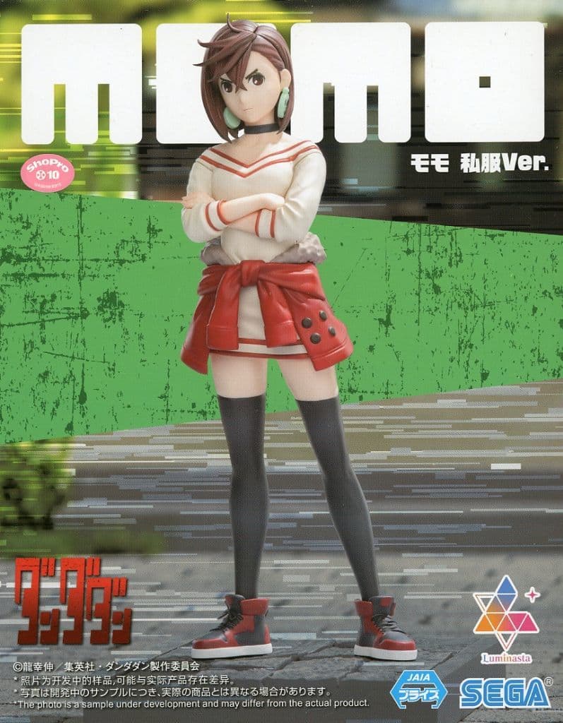 ダンダダン Luminasta “モモ” 私服Ver.